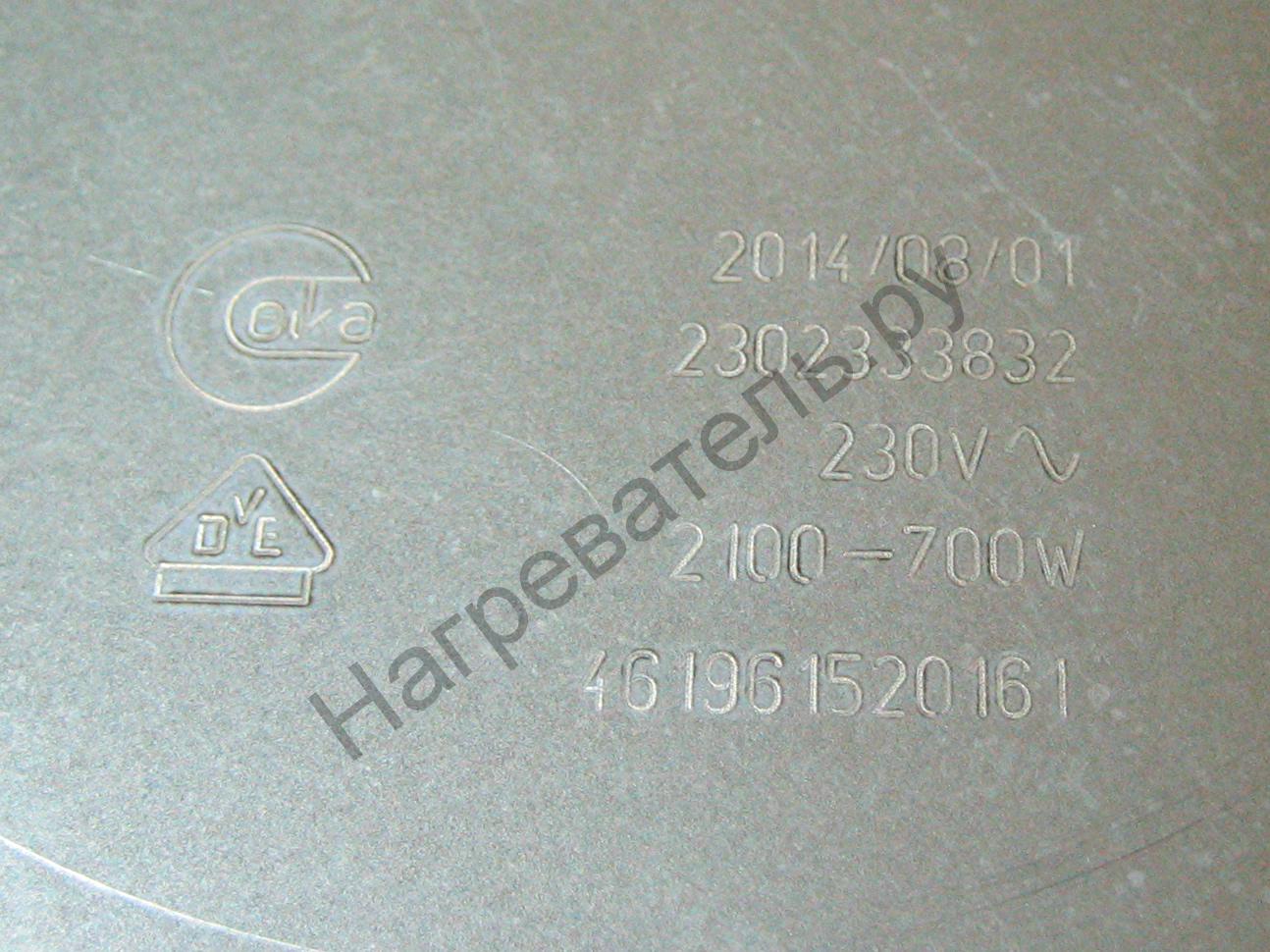 Конфорка стеклокерамическая D230-210 мм   2,1kw-0,7kw 